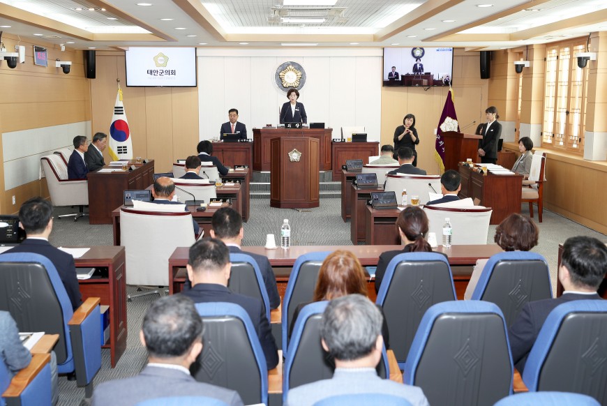 제315회 태안군의회 임시회